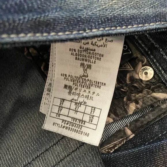 Guess Boot cut Jean - Picture 3 of 4